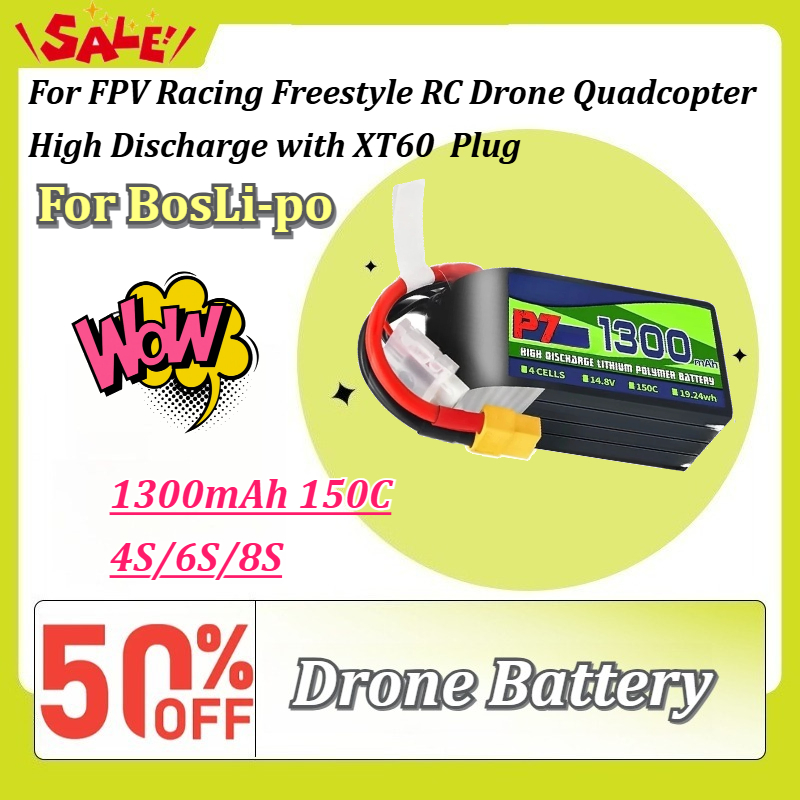 สำหรับแบตเตอรี่ BosLi-po P7 13 - Drone Battery 4S บทวิจารณ์และราคา
